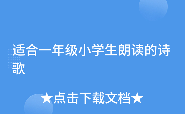 mһ꼉(j)СW(xu)xԊ(sh)