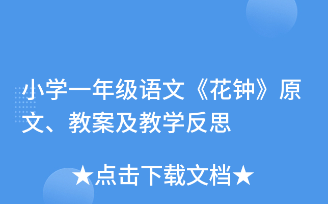 СW(xu)һ꼉(j)Zġ犡ԭ̰̌W(xu)˼