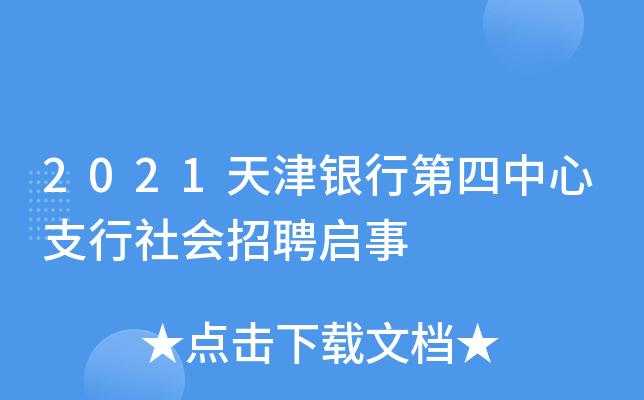 2021yе֧(hu)Ƹ