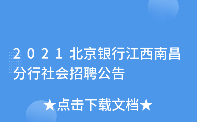 2021yнϲ(hu)Ƹ