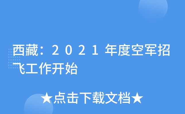 أ2021ȿ܊w_(ki)ʼ