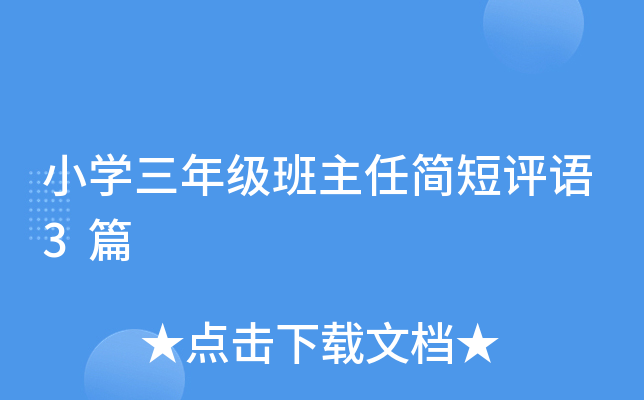 СW(xu)꼉(j)κ(jin)u(png)Z(y)3ƪ