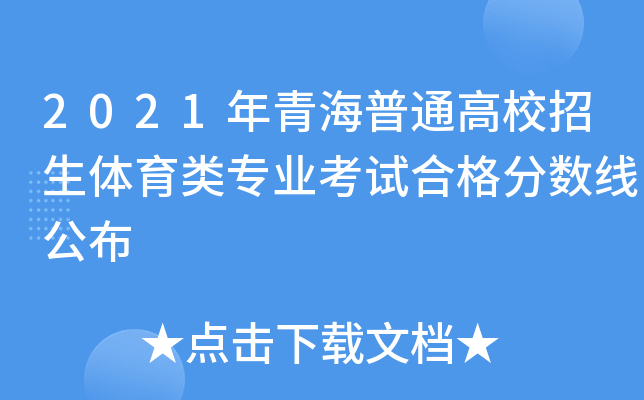 2021ຣͨУwI(y)ԇϸ?jn)?sh)