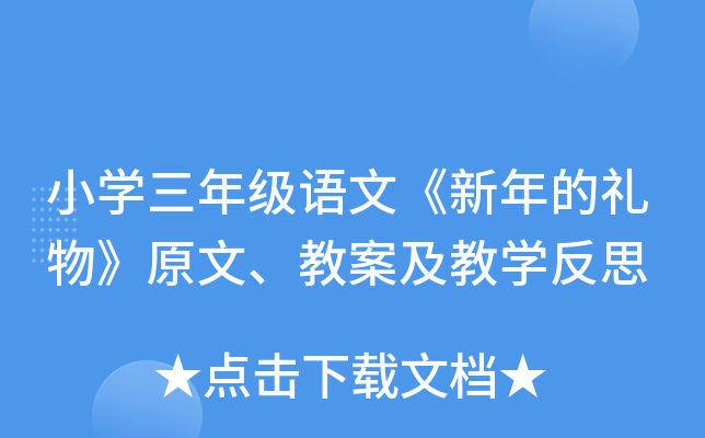 СW(xu)꼉(j)ZġĶYԭ̰̌W(xu)˼