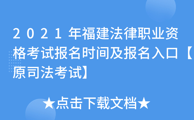 2021긣I(y)Yԇrgڡԭ˾ԇ