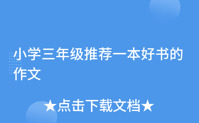 СW(xu)꼉(j)]һÕ(sh)