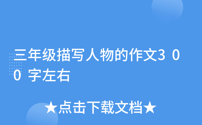 꼉茑300