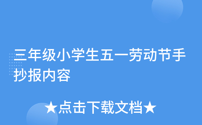 꼉(j)СW(xu)һڄ(dng)(ji)ֳ(bo)(ni)