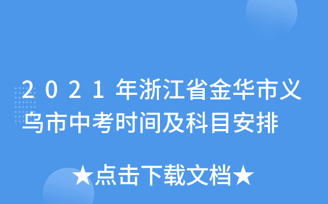 2021㽭ʡAxпrgĿ