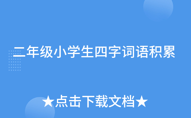 꼉СW~Ze