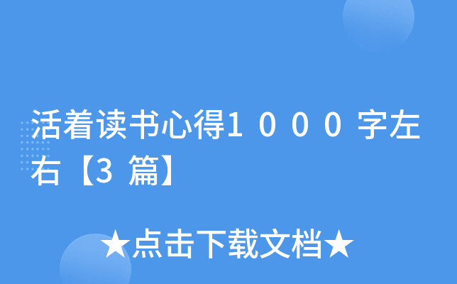 xĵ1000ҡ3ƪ