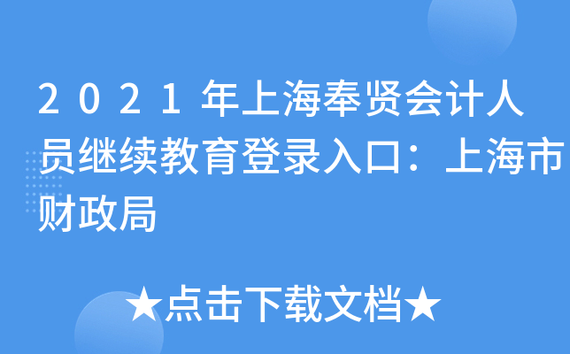 2021Ϻt(hu)Ӌ(j)ˆT^m(x)ڣϺؔ(ci)