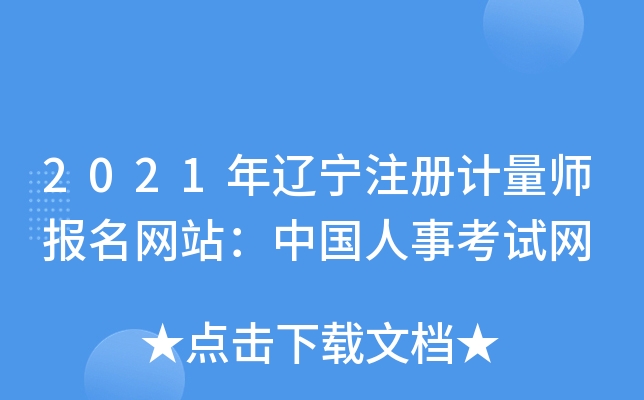 2021|עӋW(wng)վЇ¿ԇW(wng)