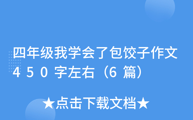 꼉(j)ҌW(xu)(hu)˰450ң6ƪ