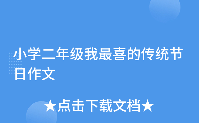 СW(xu)꼉ϲĂy(tng)(ji)