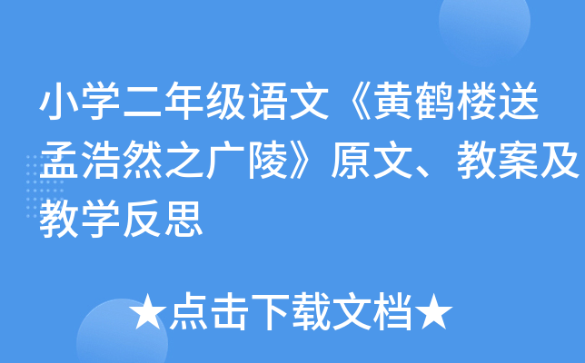 СW(xu)꼉ZġSQϺȻ֮V꡷ԭ̰̌W(xu)˼