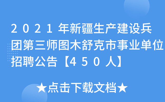 2021½a(chn)O(sh)FDľI(y)λƸ桾450ˡ