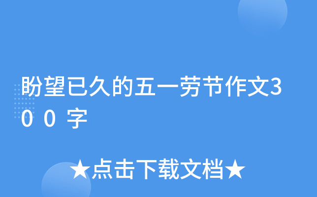 Ѿõһڹ(ji)300