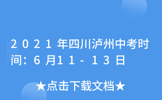 2021Ĵoпrg611-13