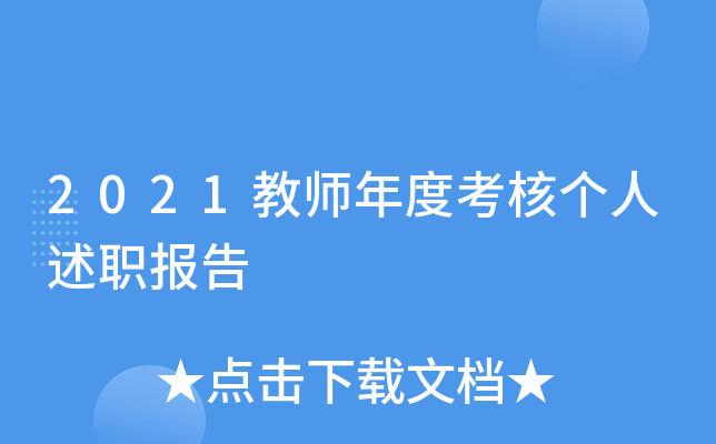 2021̎ȿ˂(g)(bo)