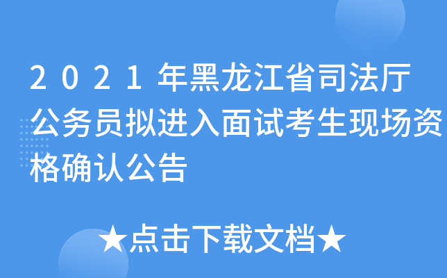 2021ʡ˾dՆTMMԇF(xin)Y_J