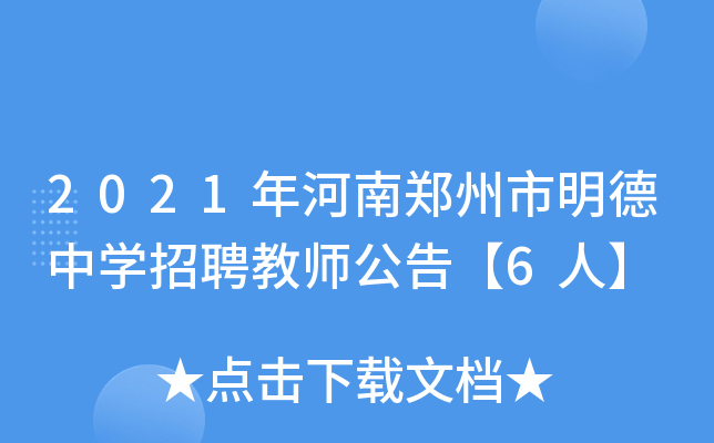 2021ЌWƸ̎桾6ˡ