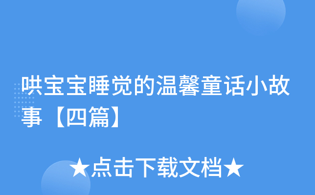 匚˯XĜܰͯԒС¡ƪ
