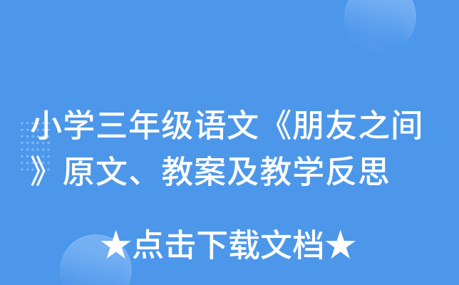 СW(xu)꼉(j)Z(y)ġ֮gԭ̰̌W(xu)˼