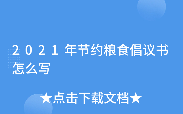 2021깝(ji)sZʳhô