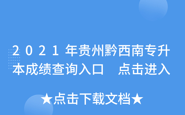 2021Fǭόɿԃ?ni)?cM