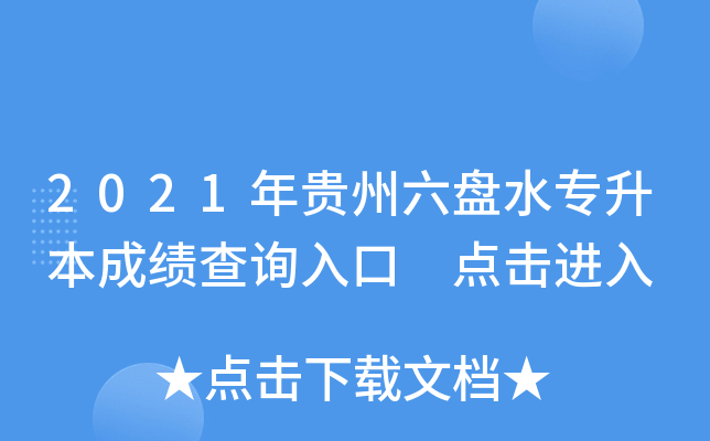 2021FPˮɿԃ?ni)?cM