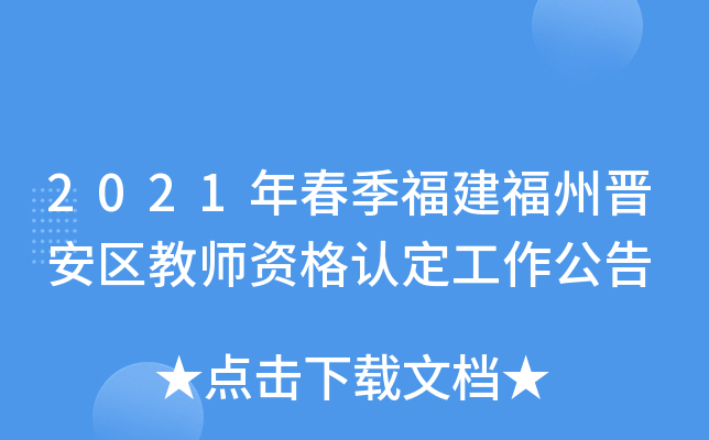 2021괺ݕx^(q)̎YJ(rn)