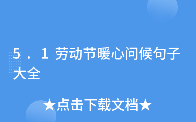 5.1ڄӹ(ji)ůĆӴȫ