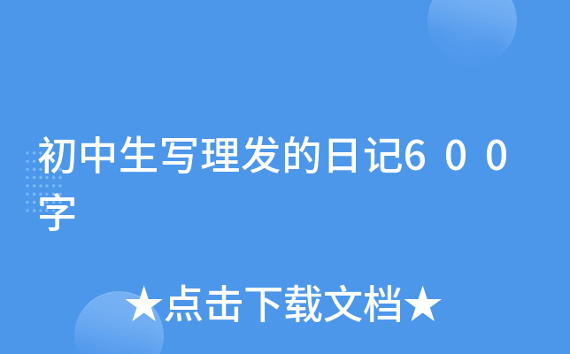 (xi)l(f)ӛ600