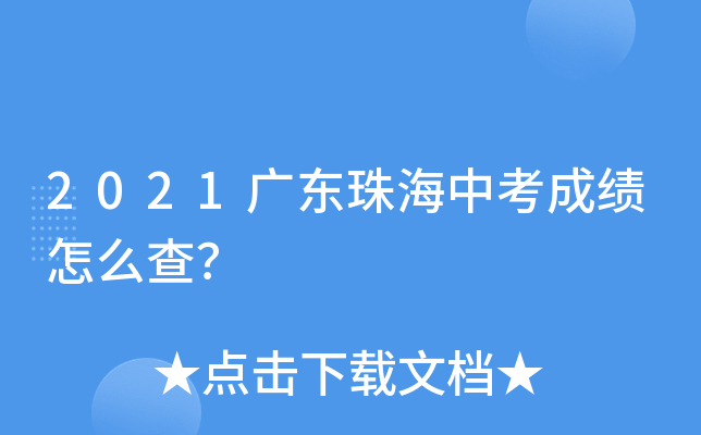 2021V|麣пɿô