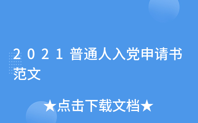 2021ͨhՈ(qng)