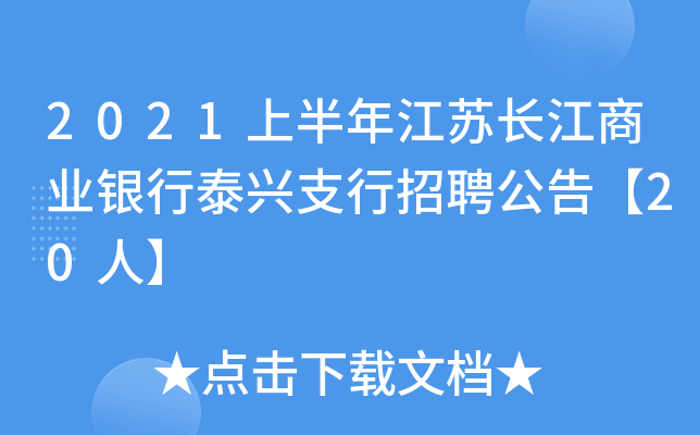 2021ϰ꽭KL̘I(y)y̩d֧Ƹ桾20ˡ