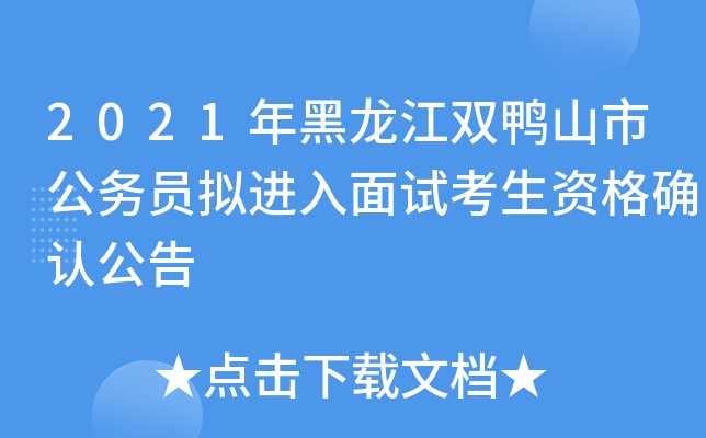 2021pɽй(w)TMM(jn)ԇY_J(rn)