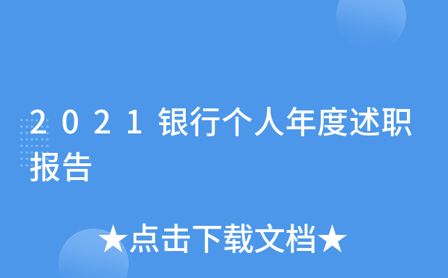 2021yЂ(bo)