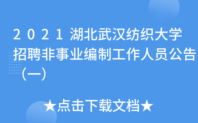 2021hW(xu)ƸI(y)ƹˆT棨һ