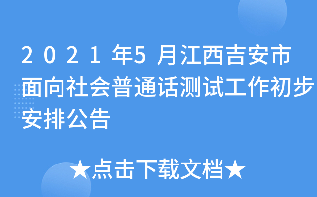 20215½ͨԒyԇŹ