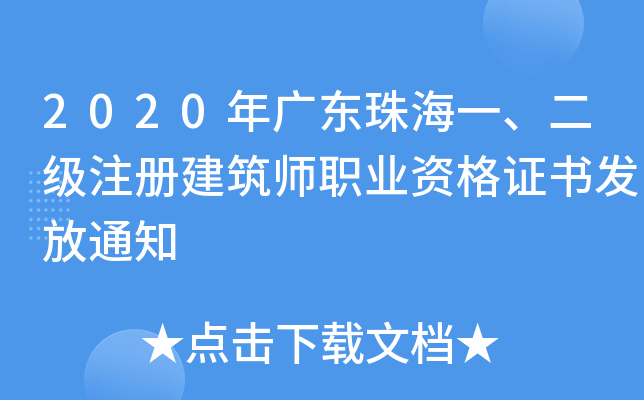 2020V|麣һעԽI(y)YCl(f)֪ͨ