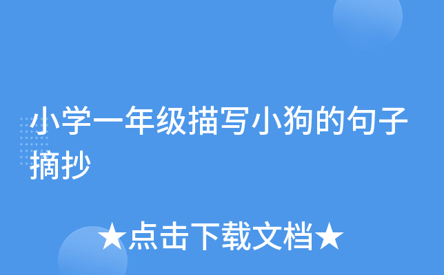 СW(xu)һ꼉(j)茑Сľժ