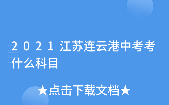 2021KBƸпʲôĿ