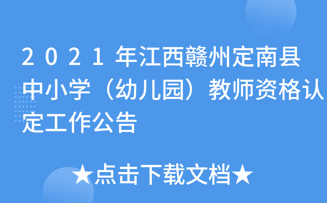 2021꽭MݶϿhСW׃@̎YJ