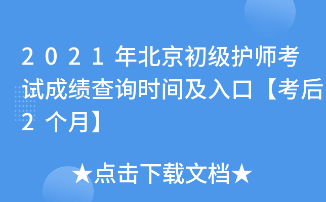 2021걱oԇɿԃrgڡ2¡