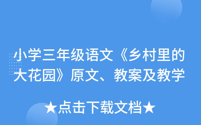 СW(xu)꼉(j)Zġl(xing)Ĵ󻨈@ԭ̰̌W(xu)