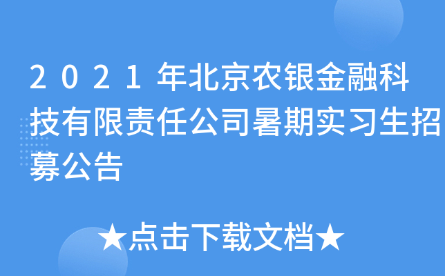 2021걱r(nng)yڿƼ؟(z)ι˾ڌ(sh)(x)ļ