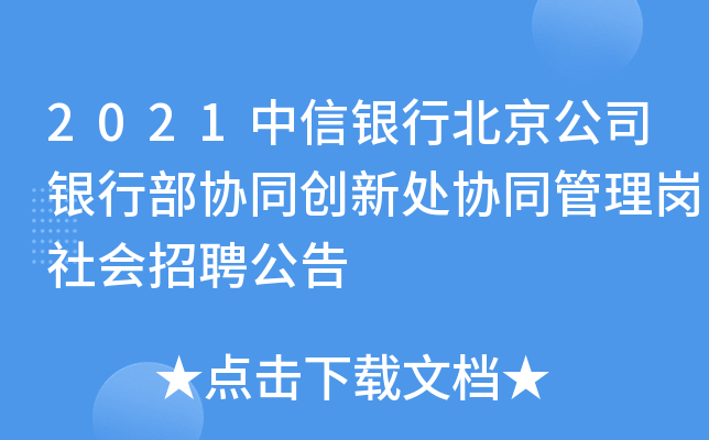2021yб˾yвf(xi)ͬ(chung)̎f(xi)ͬ퍏(hu)Ƹ