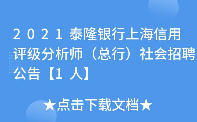 2021̩¡yϺuУƸ桾1ˡ